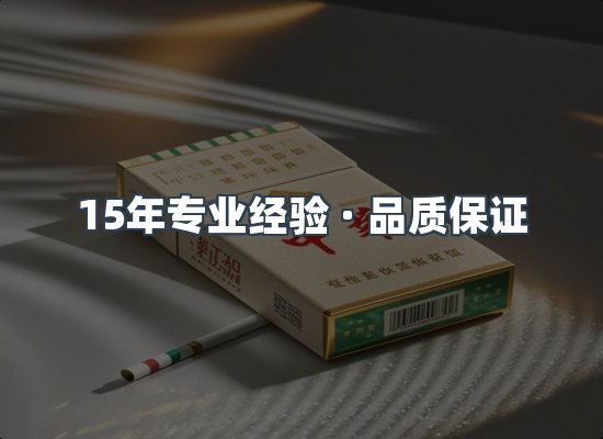 香烟产品展示